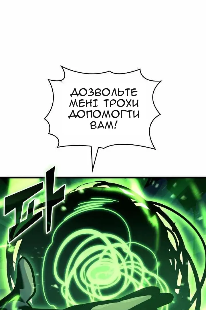 Сторінка 43