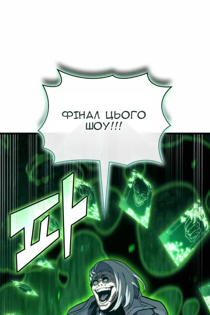 Сторінка 70
