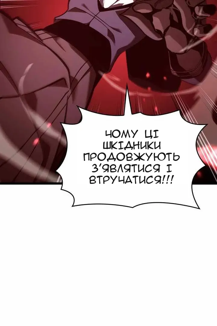 Сторінка 88