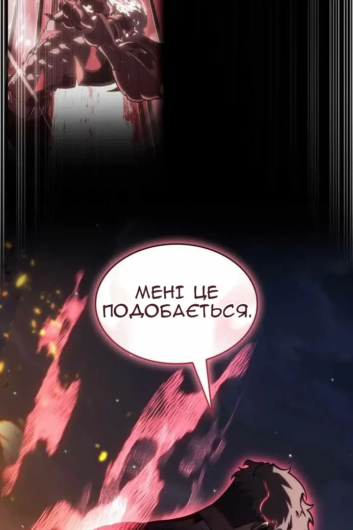 Сторінка 102