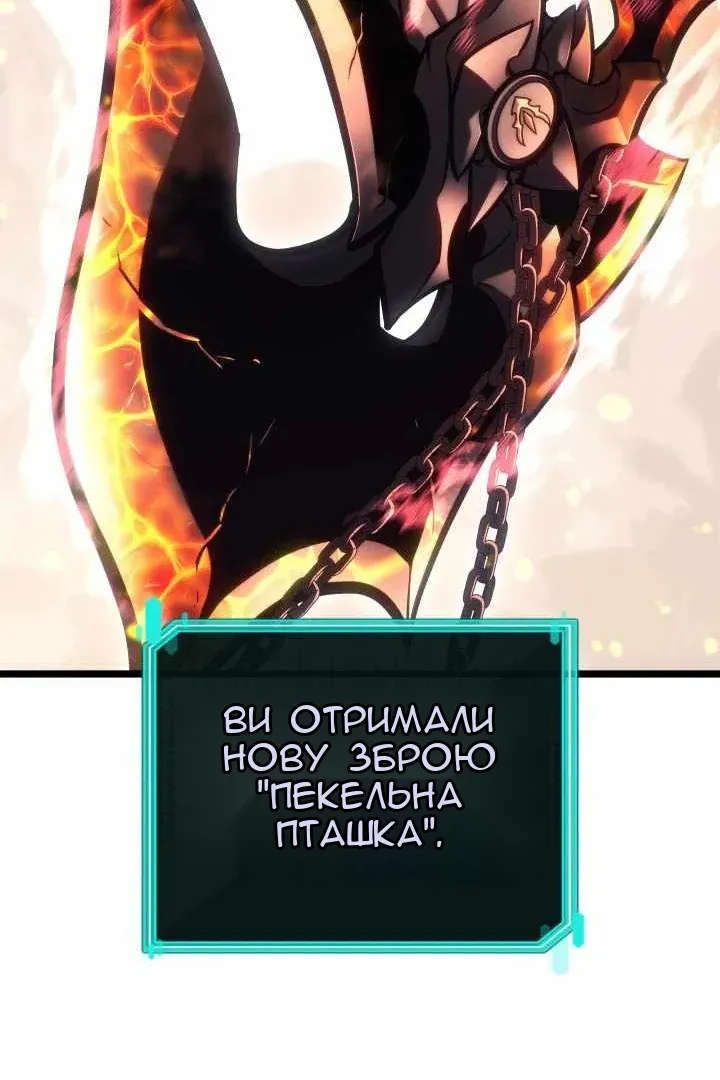 Сторінка 104