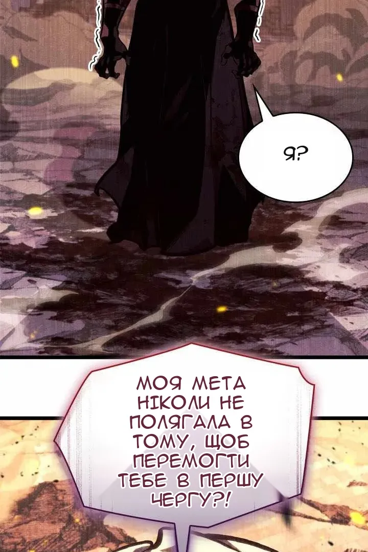 Сторінка 116