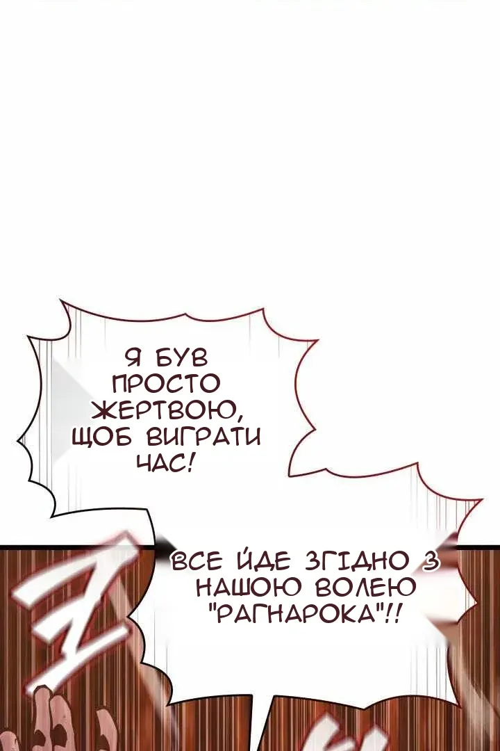 Сторінка 118