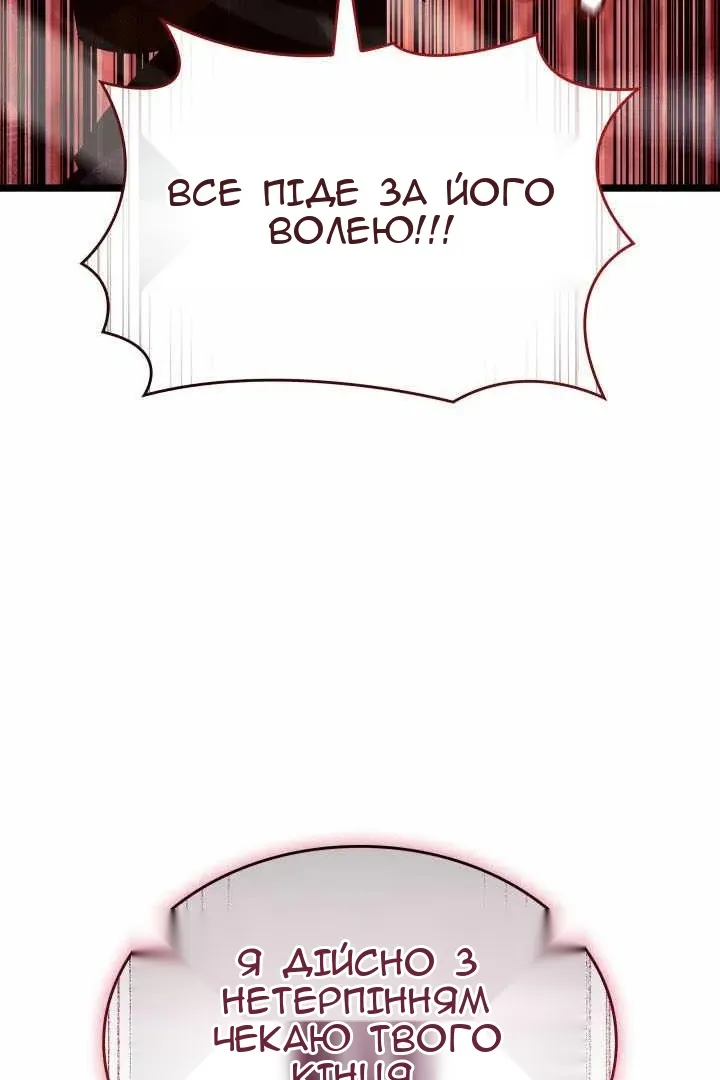 Сторінка 120