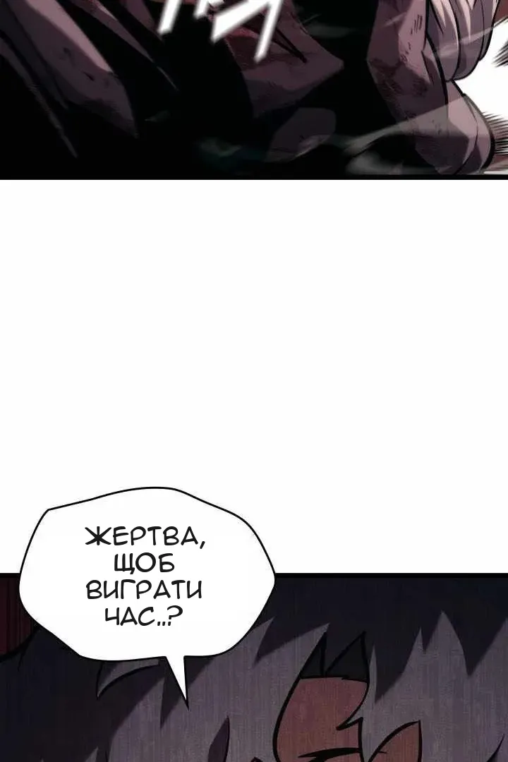 Сторінка 124