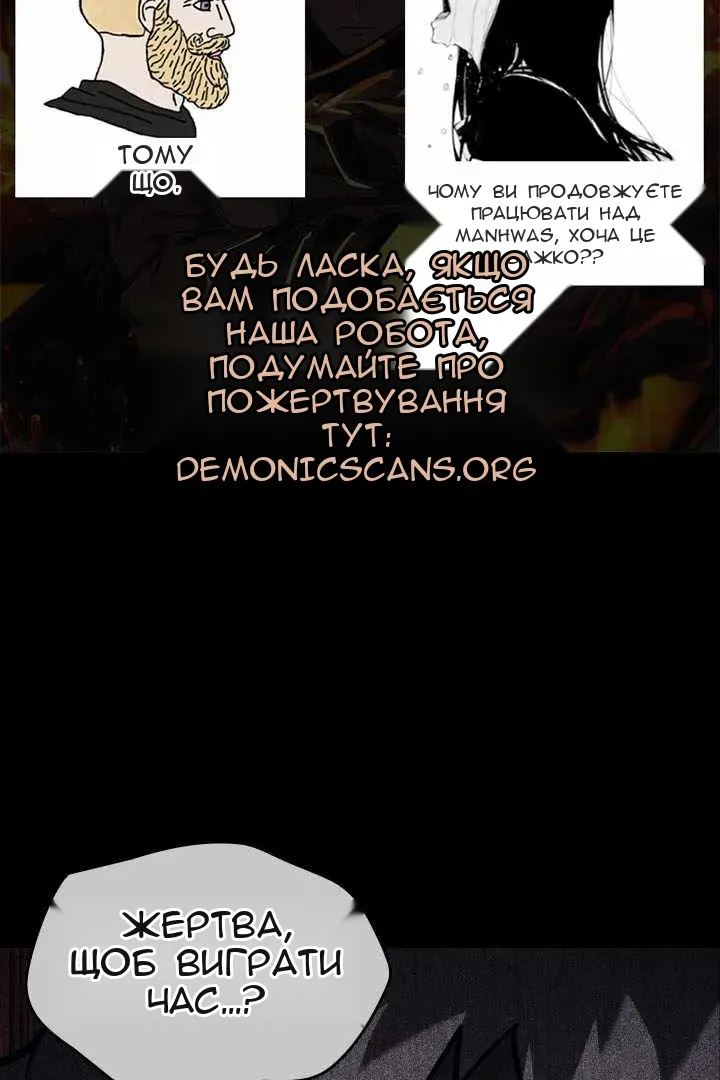 Сторінка 12