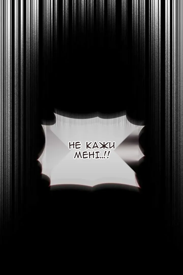 Сторінка 14