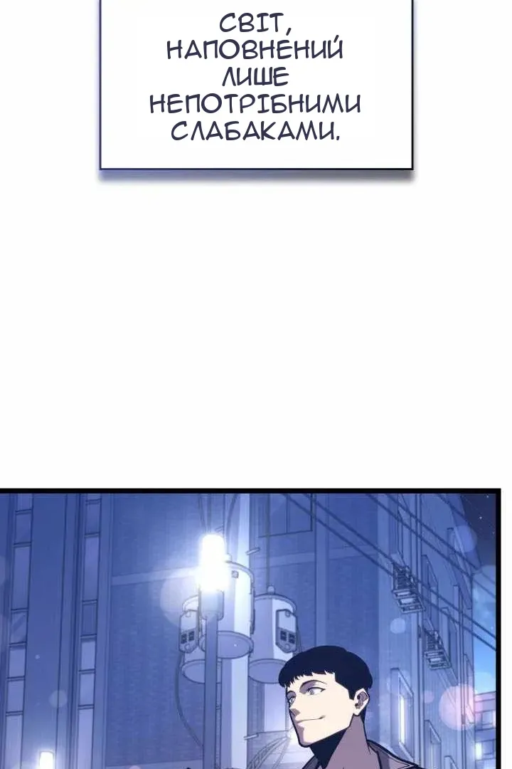 Сторінка 23