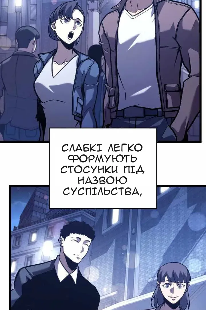 Сторінка 24