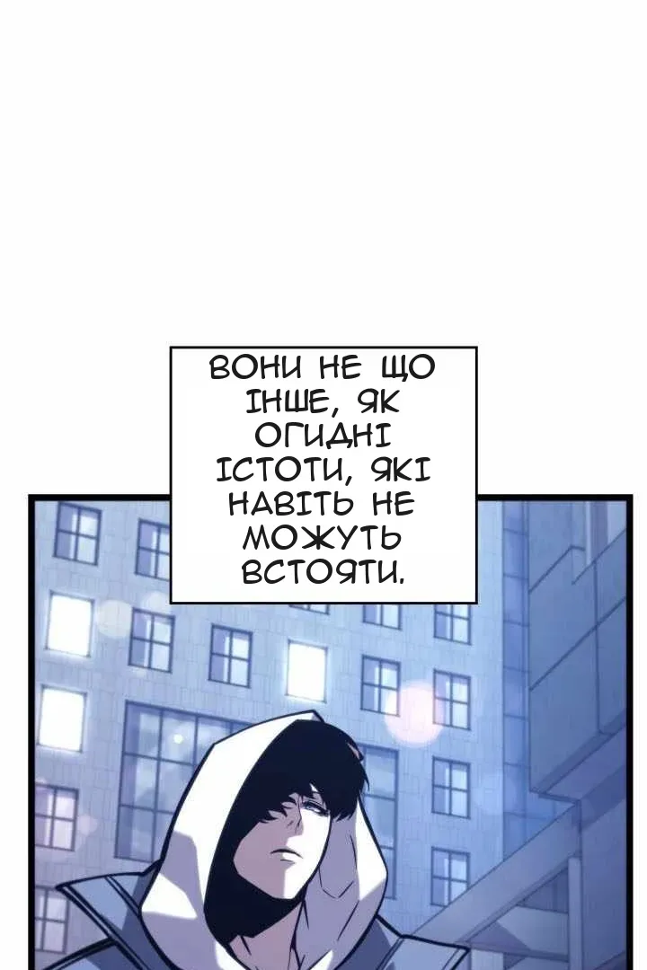 Сторінка 28