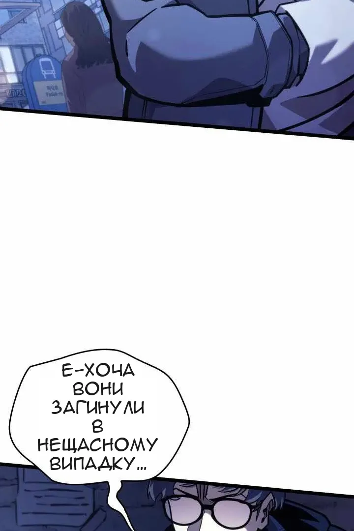 Сторінка 39