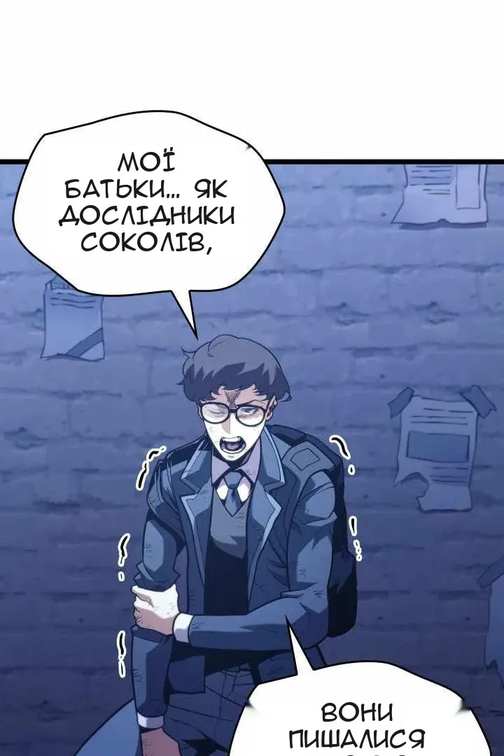 Сторінка 41
