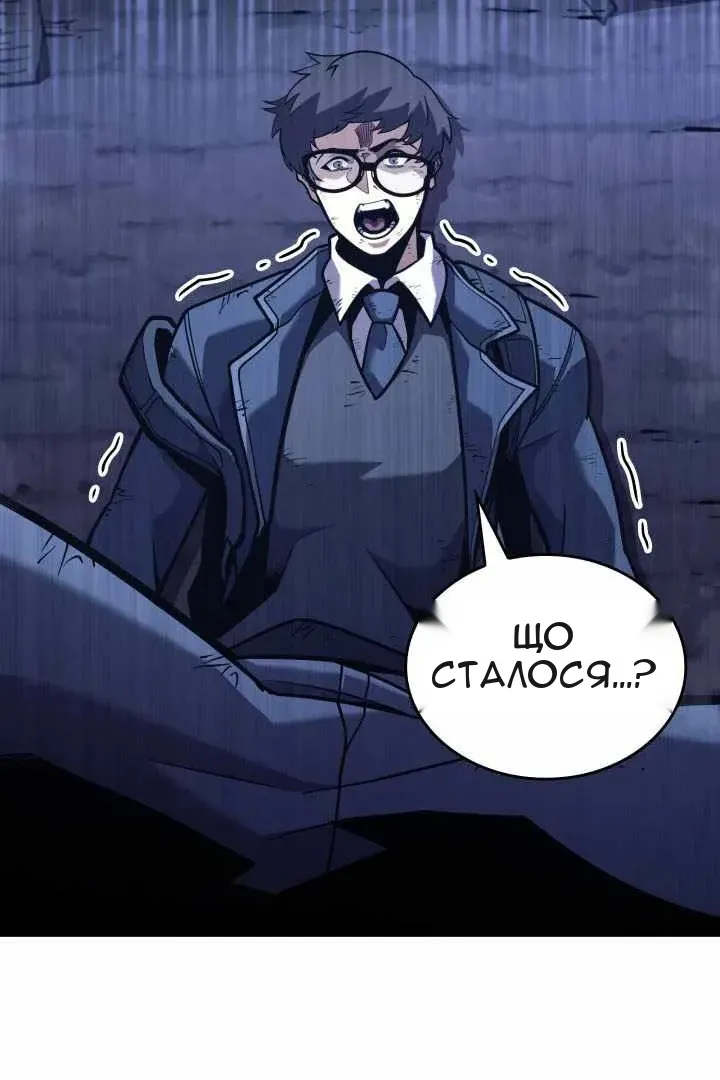 Сторінка 56