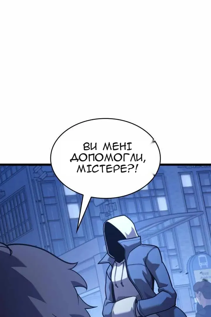 Сторінка 58