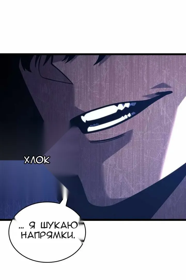 Сторінка 61