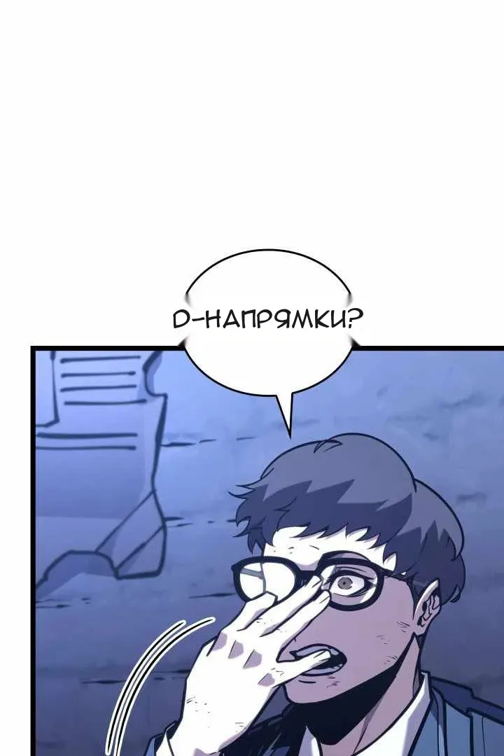 Сторінка 62