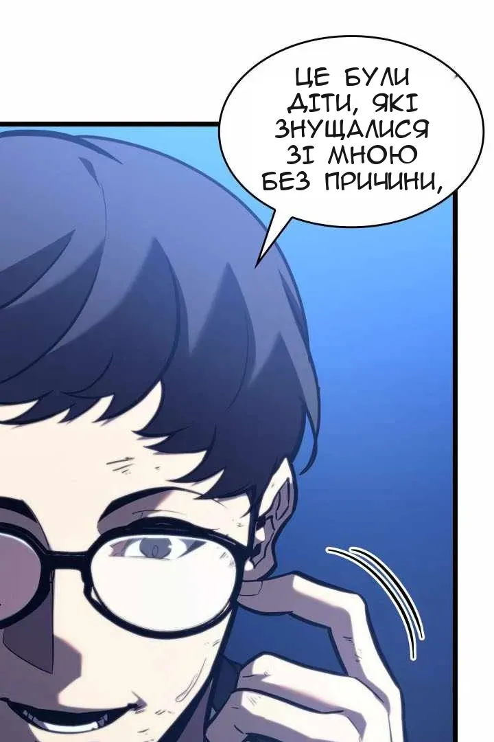 Сторінка 71