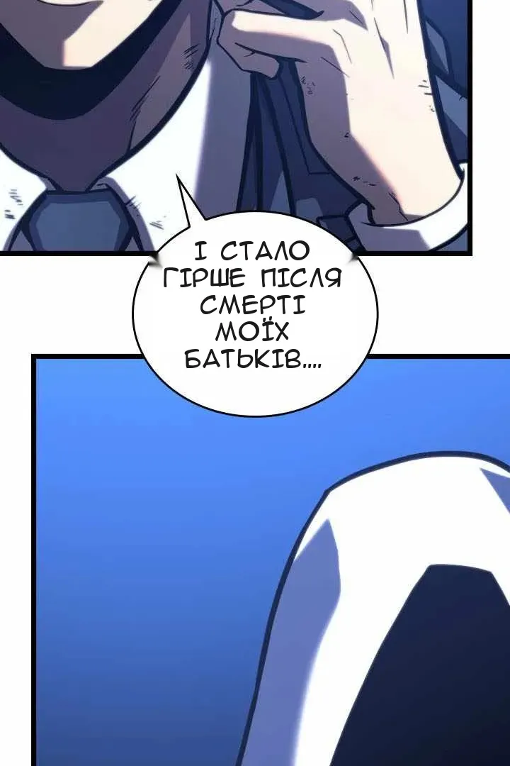 Сторінка 72