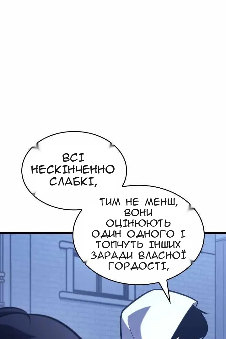 Сторінка 75