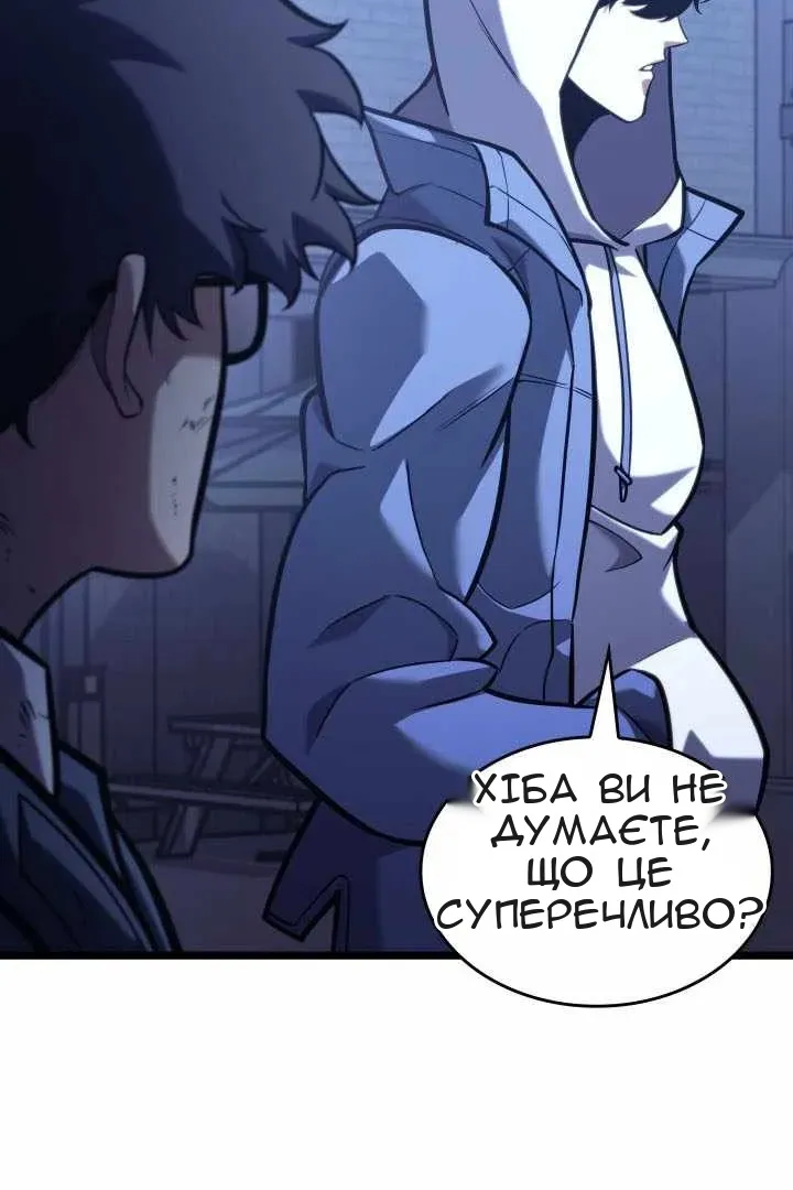 Сторінка 76