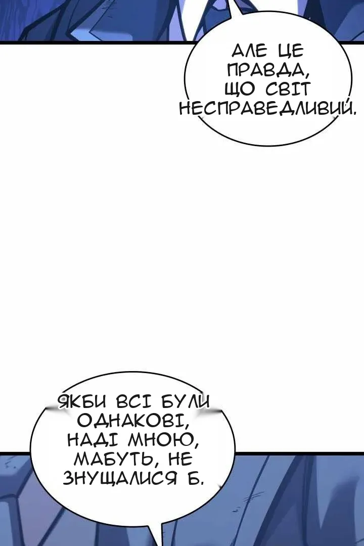 Сторінка 78