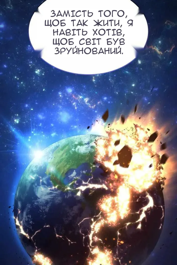 Сторінка 80