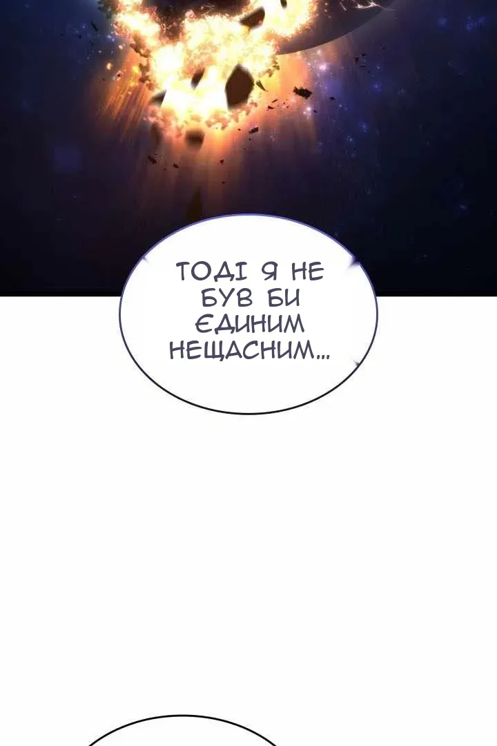 Сторінка 81