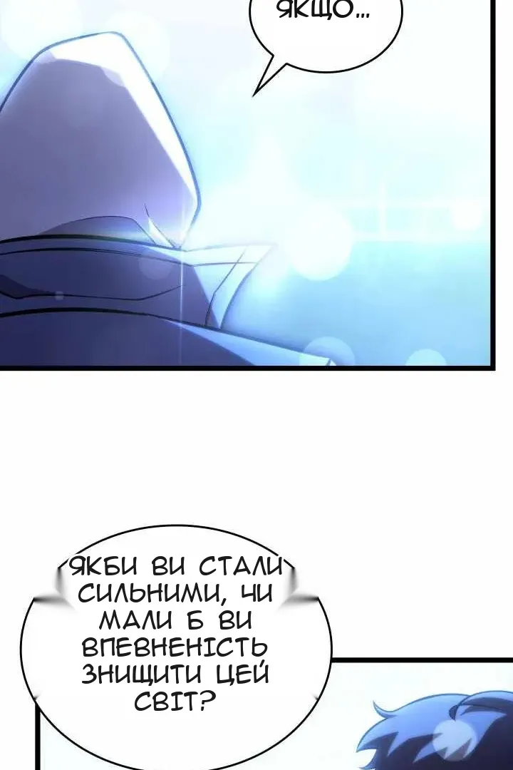 Сторінка 87