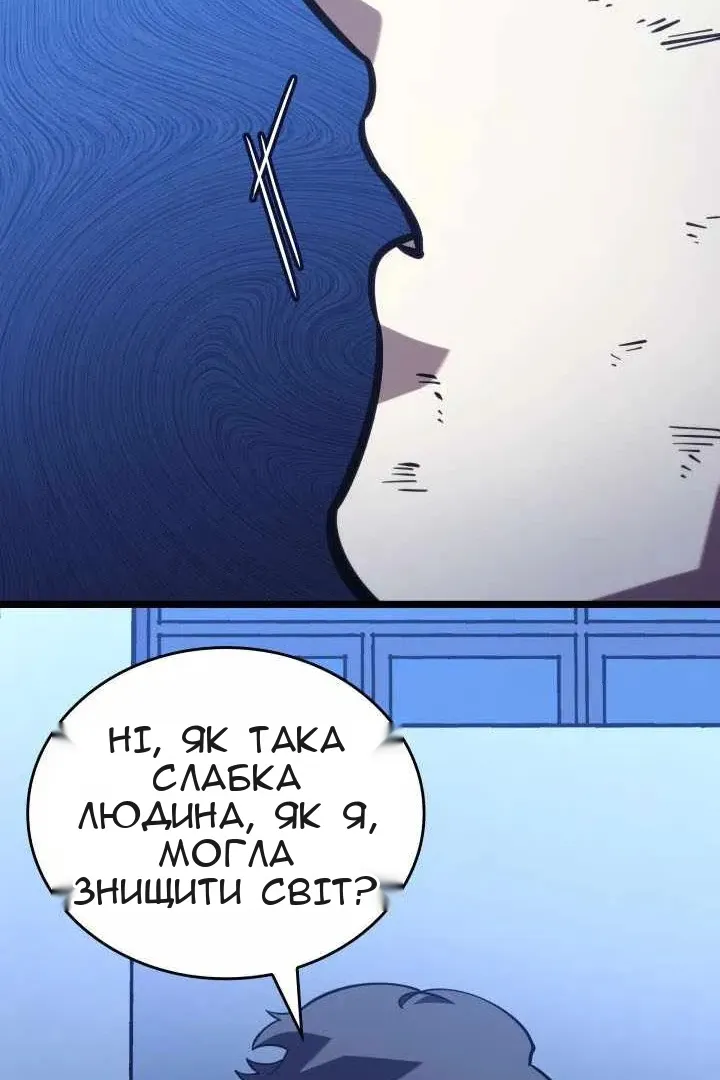 Сторінка 89