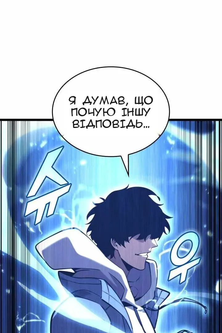 Сторінка 96
