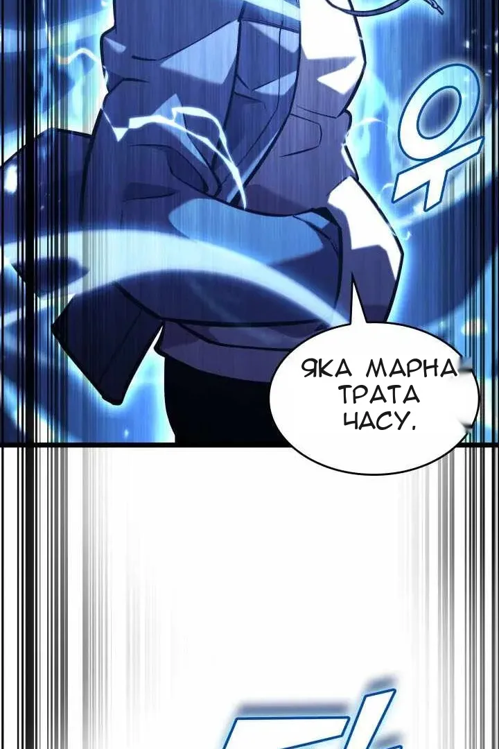 Сторінка 97