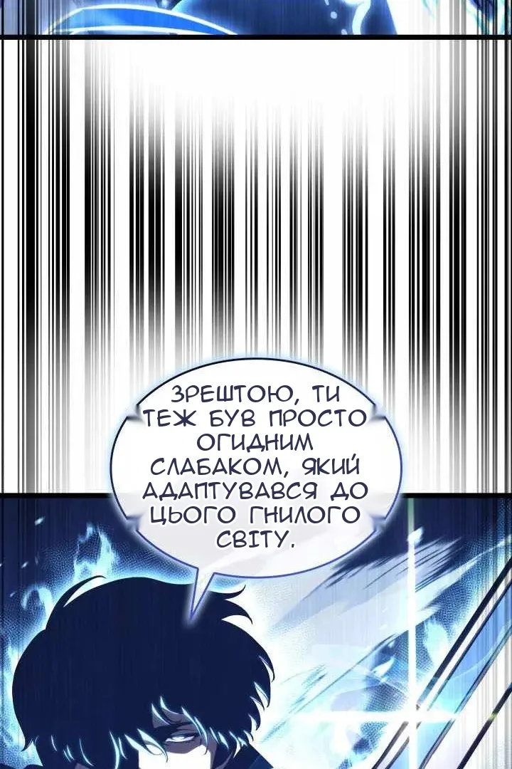 Сторінка 99