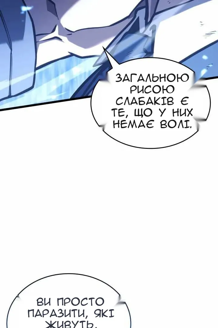 Сторінка 112