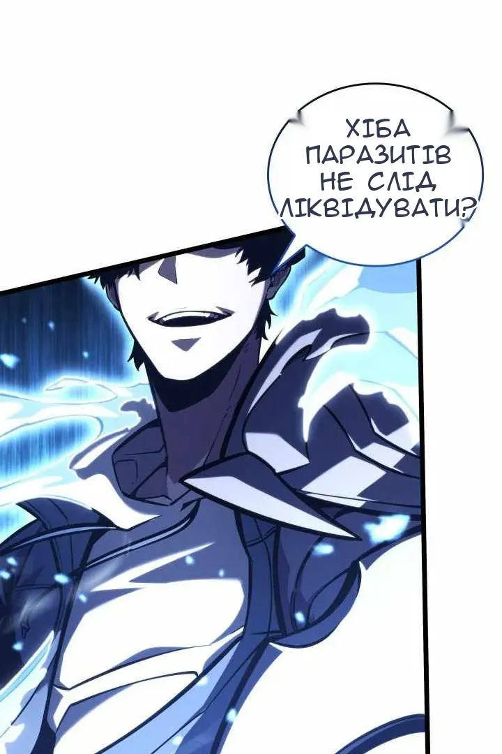 Сторінка 114
