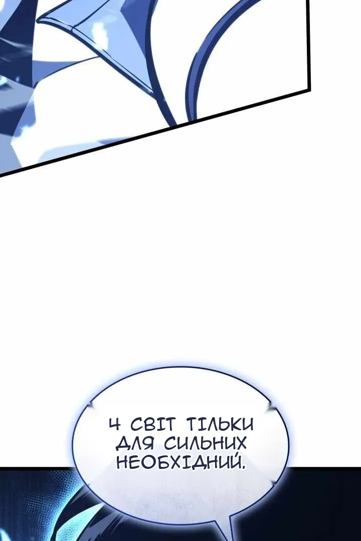 Сторінка 115
