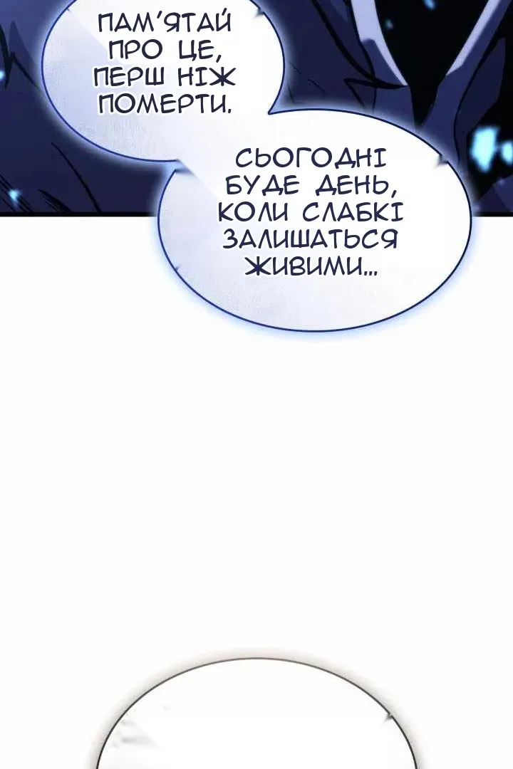Сторінка 117