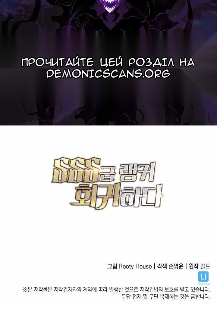 Сторінка 121