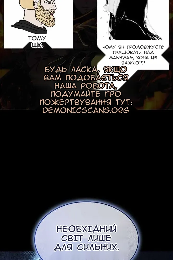 Сторінка 12