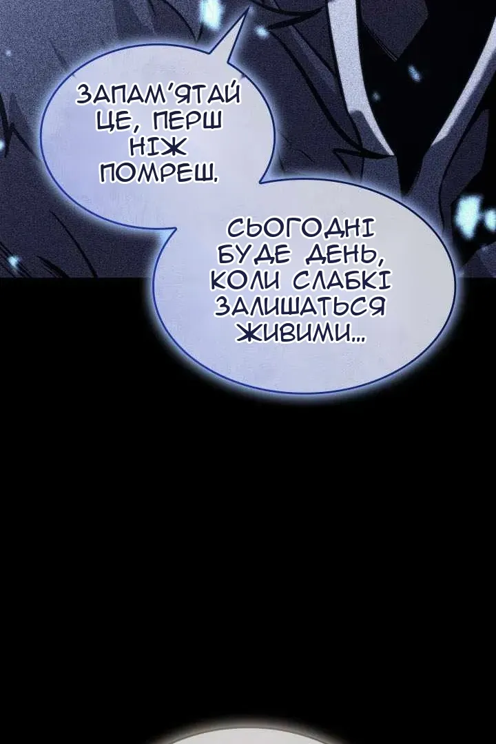Сторінка 14