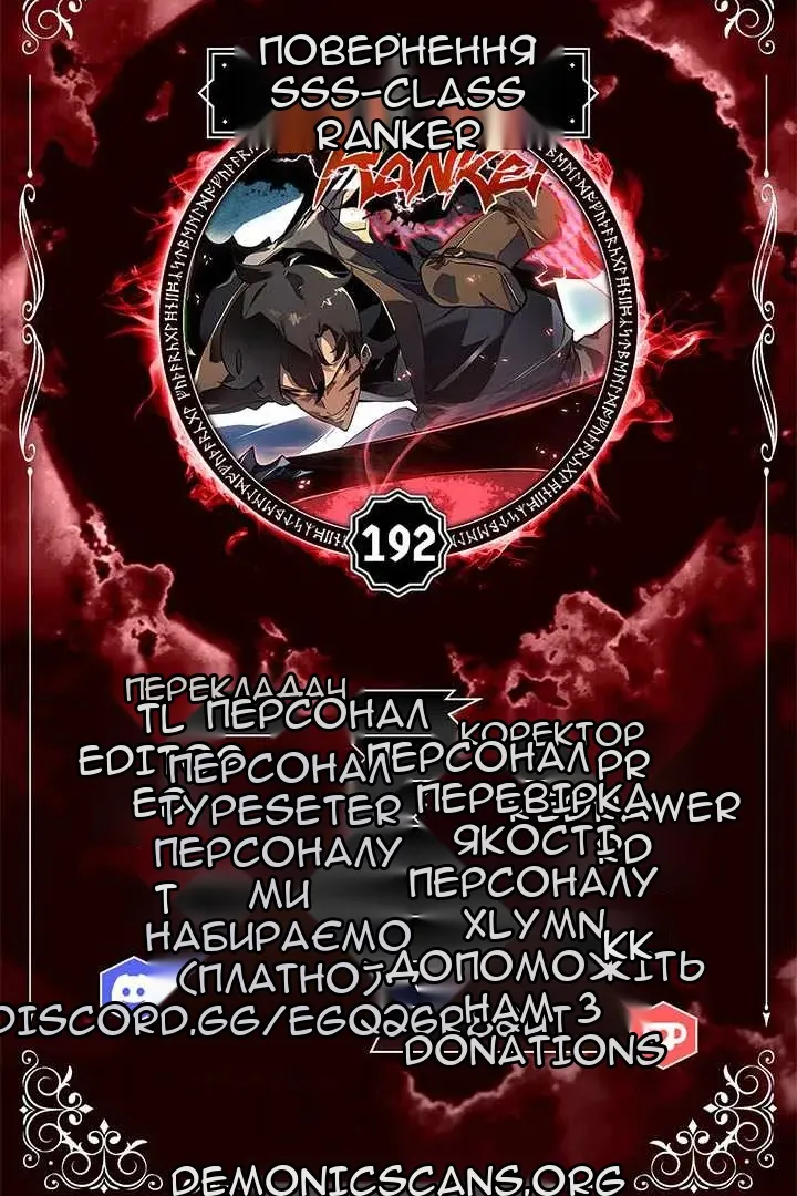 Сторінка 18
