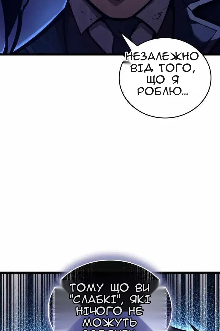 Сторінка 46