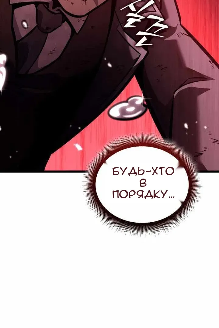 Сторінка 54