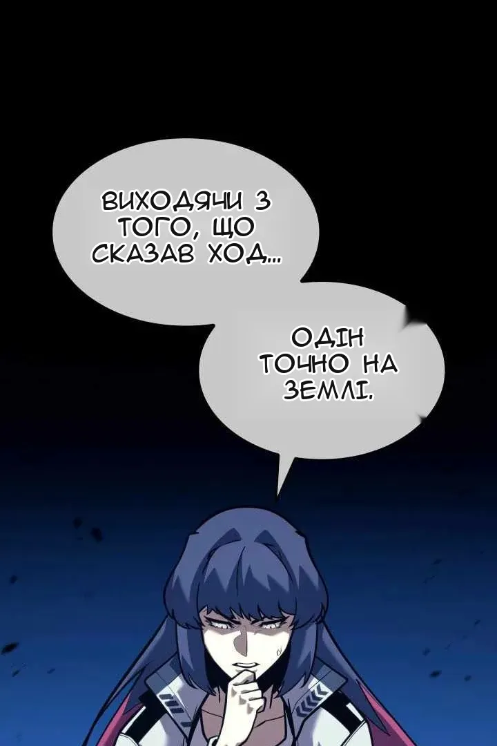 Сторінка 82