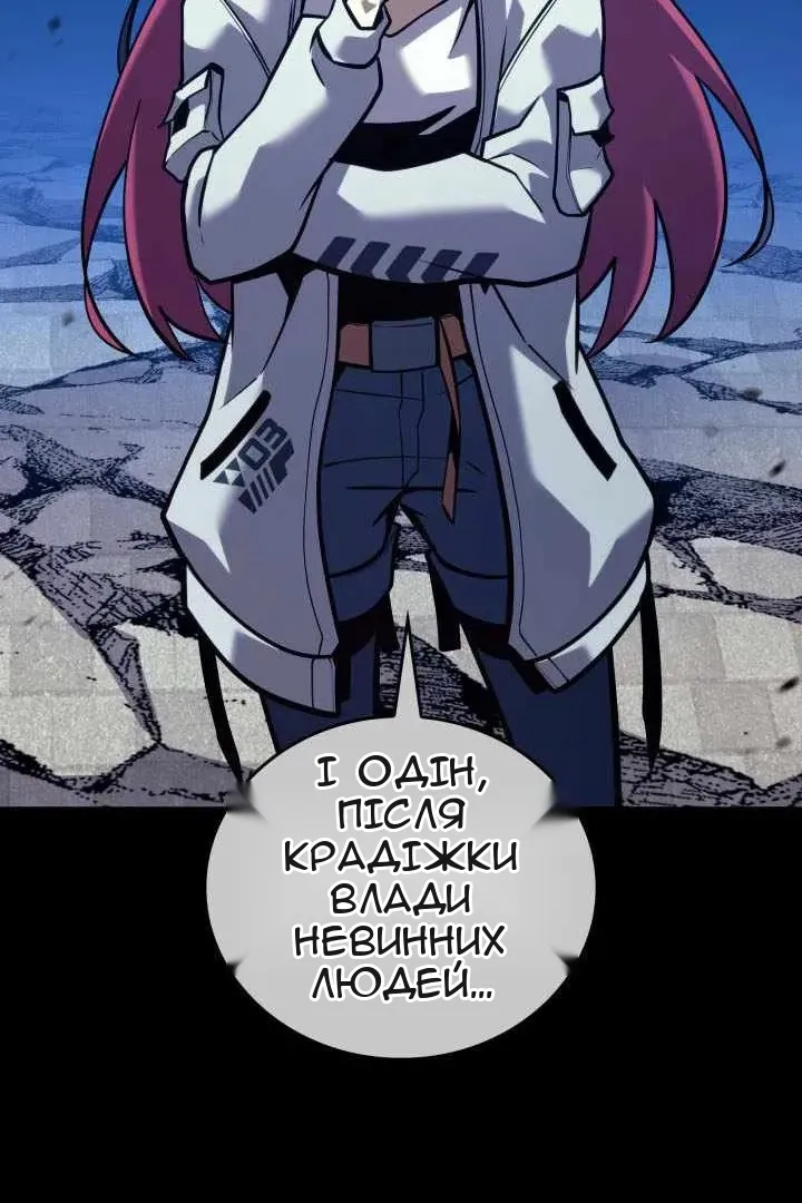 Сторінка 83