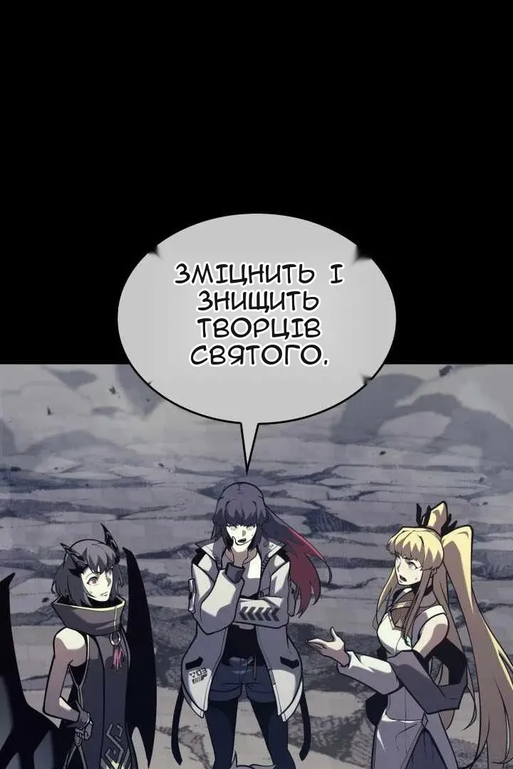 Сторінка 84