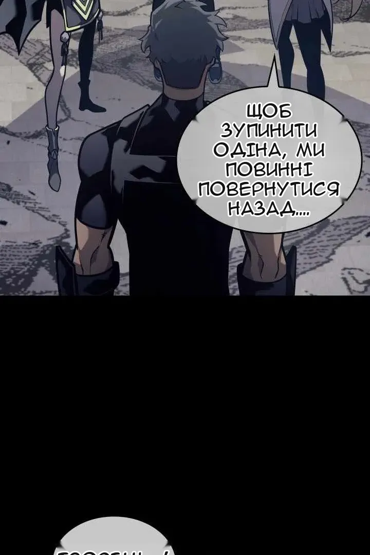 Сторінка 85
