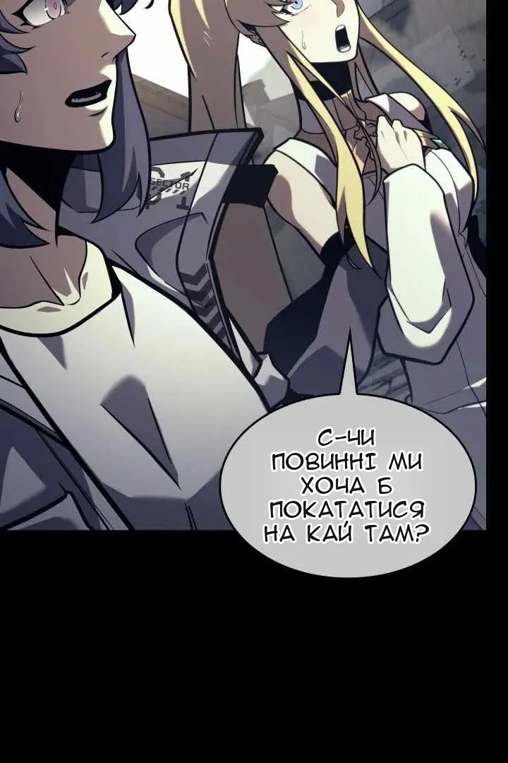 Сторінка 88