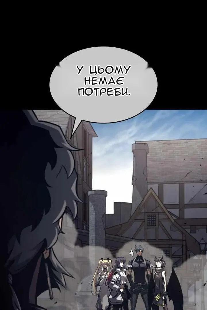 Сторінка 89