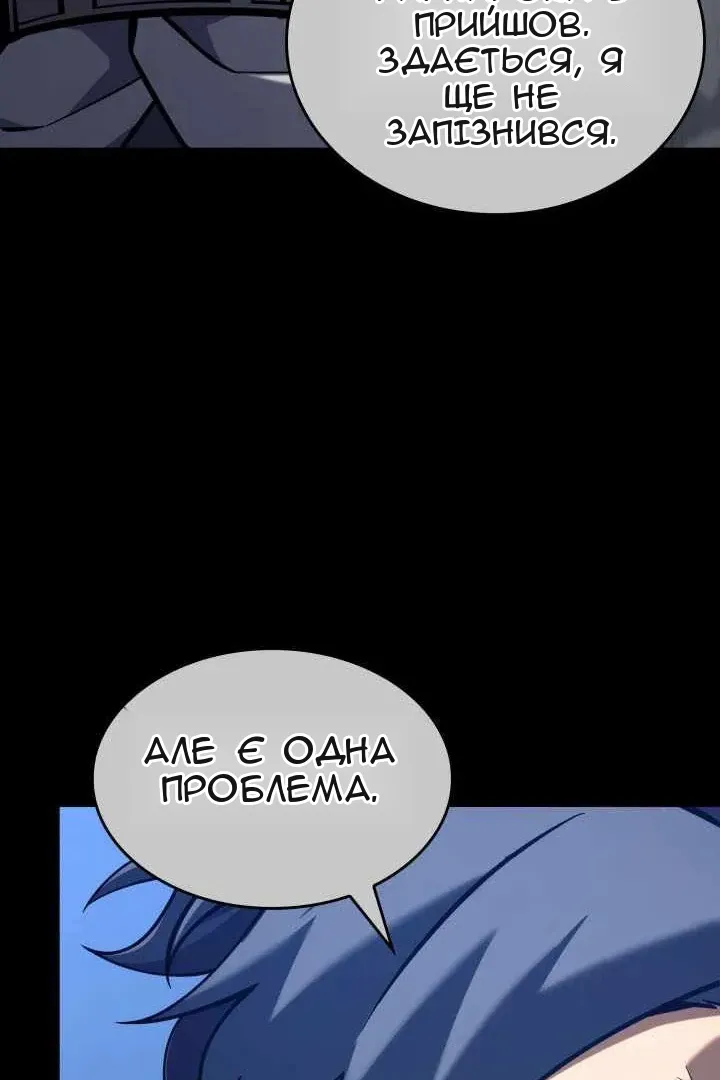 Сторінка 92