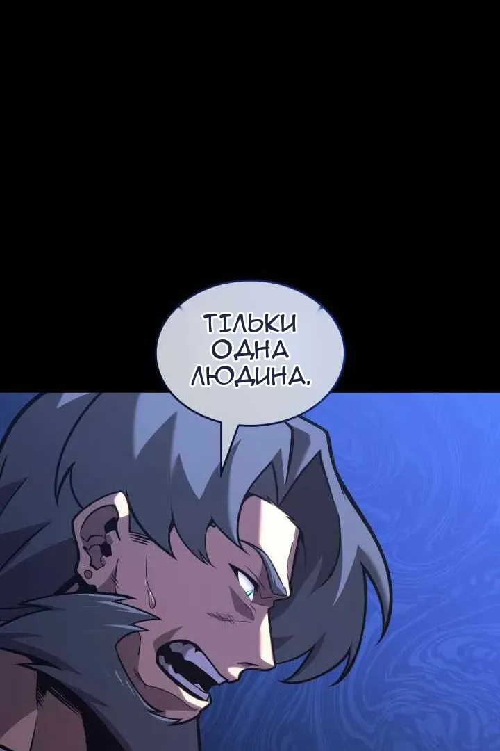 Сторінка 97